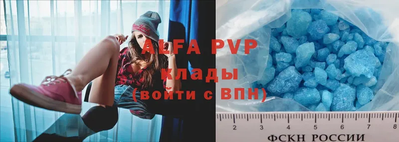 Alpha-PVP СК  где продают   Невельск 