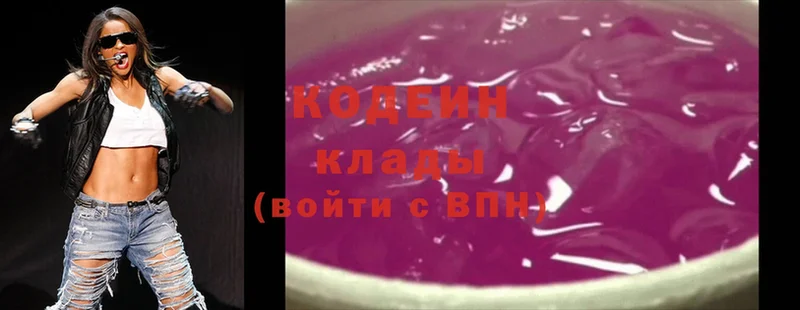 Codein Purple Drank  магазин продажи   Невельск 